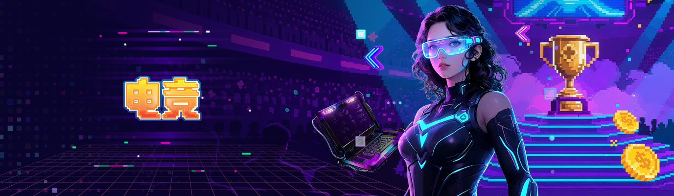 E-Sports Betting Banner